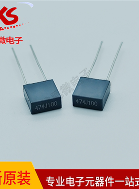 全新现货 100V474J 间距P5  灰色 7.2 *7.5 *3.5