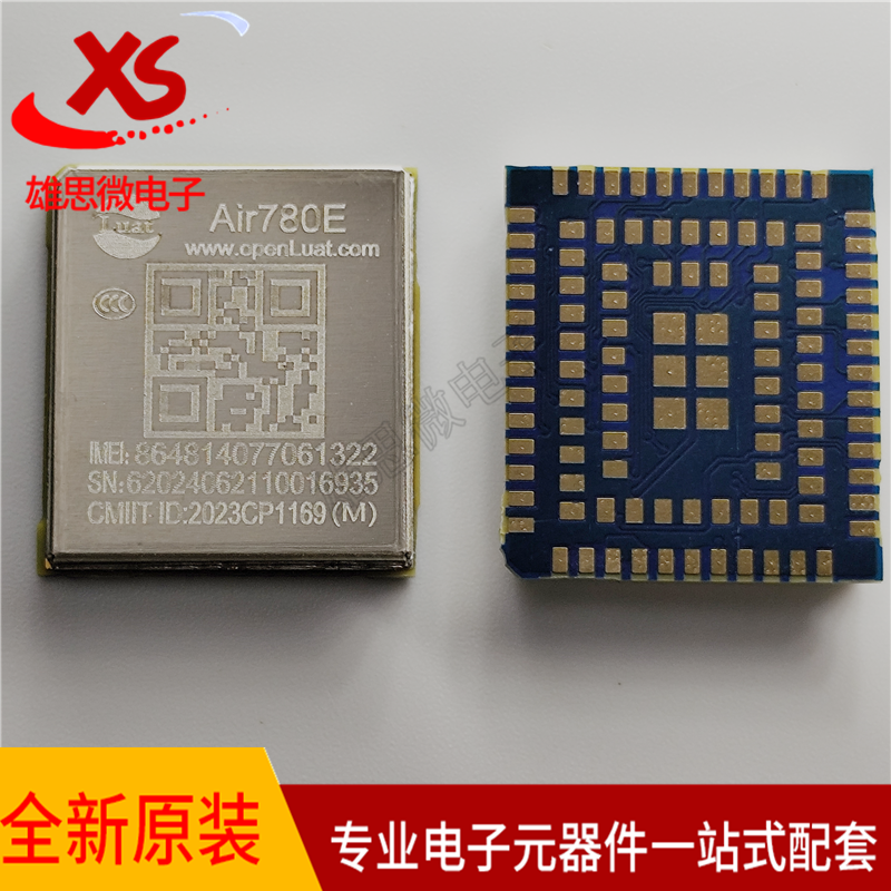 合宙Air780E 4G Cat.1模组全网通移芯EC618平台兼容友商EC800