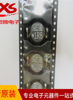 全新原装 74457018 电感 1.8UH 13A 5 MOHM SMD