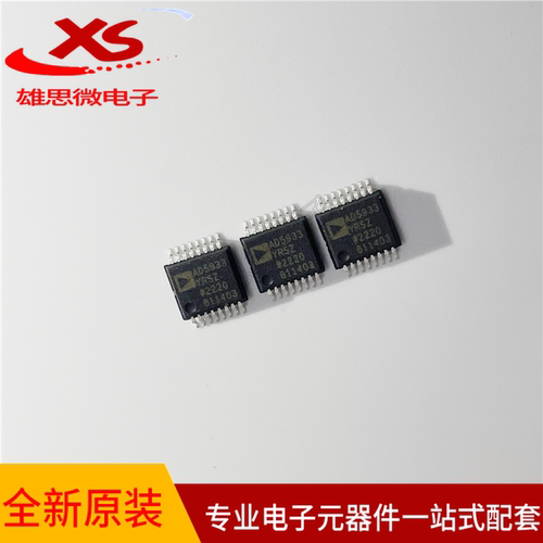 AD5933YRSZ-REEL7 高精度阻抗转换器 贴片SSOP16 网络分析仪芯片