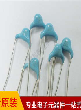 CK45-R3DD221K-VRA安规电容2KV220PF 脚距10mm 全新原装 专业配单