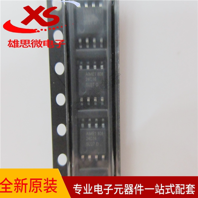 全新正品24C16 AT24C16 AT24C16N AT24C16AN 贴片SOP8 储存器芯片