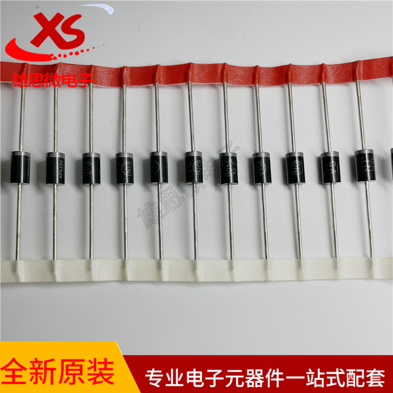 (10个）全新现货 IN5406 1N5406 3A600V 整流二极管 DO-201AD