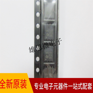 全新原装 QN3109M6N QN3109 DFN-8 MOS场效应管 30V 专业配单