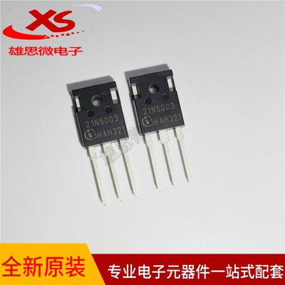 全新原装 SPW21N50C3  封装TO-247 直插功率MOSFET稳压三极晶体管