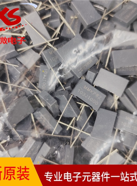 原装现货 MMKP82 103J1000V灰色 P15MM 电子元件配套服务