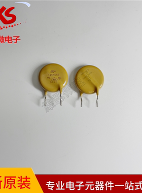 插件压敏电阻14N561K  14S561K 直插DIP2  间距P=7.5MM