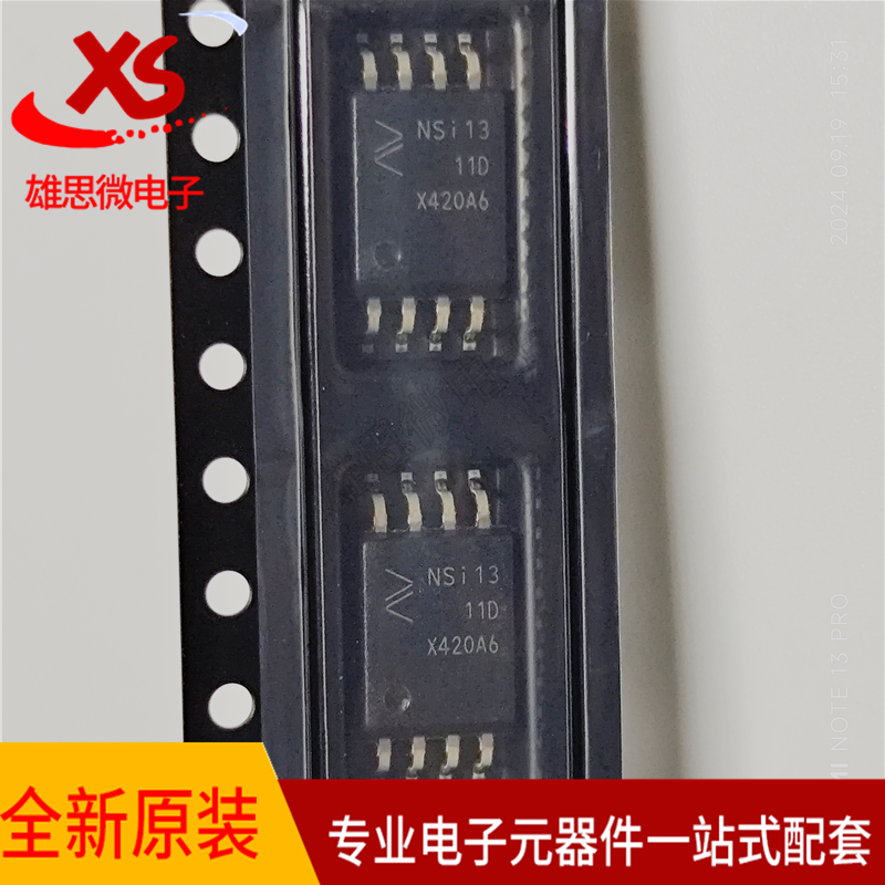 全新原装 NSI1311-DSWVR NSi1311D SOP8 隔离电压放大器IC芯片