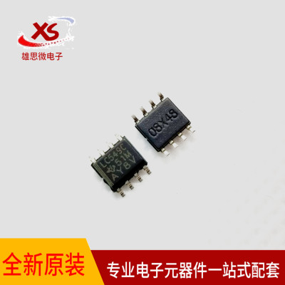 TLC549IDR 模数转换器IC LC549I TLC549I 贴片SOP8 全新原装芯片