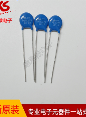 全新原装 B72207S2271K101 VARISTOR 430V 1.75KA DISC 7MM