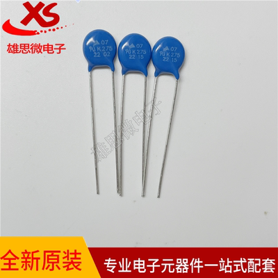 全新原装 B72207S2271K101 VARISTOR 430V 1.75KA DISC 7MM