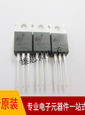NCE40H21  TO-220  40V 210A N沟道 MOS场效应管全新原装现货