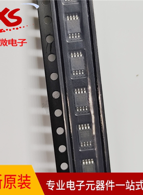 全新原装 AT8563S  时钟日历IC芯片 贴片MSOP8