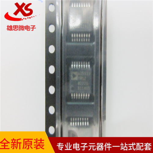 AD5933YRSZ-REEL7 高精度阻抗转换器 贴片SSOP16 网络分析仪芯片