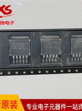 全新原装 LM2576HVS-ADJ LM2576HVSX-ADJTO-263 降压稳压器芯片
