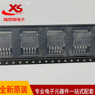 全新原装 LM2576HVS-ADJ LM2576HVSX-ADJTO-263 降压稳压器芯片