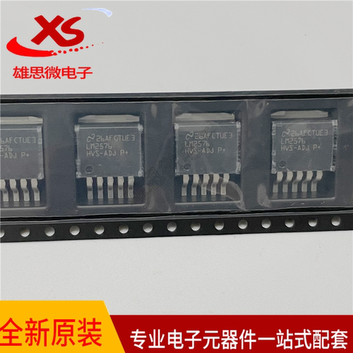全新原装 LM2576HVS-ADJ LM2576HVSX-ADJTO-263 降压稳压器芯片