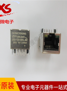 J0011D01BNL J0011D01 网口连接器RJ45带灯内置变压器滤波器