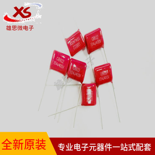 全新原装 104J400V CBB电容 0.1UF/400V 脚距10MM 400V104J