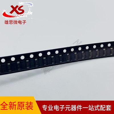 全新原装 NRVTS245ESFT3G SOD123 肖特基二极管 专业元器件配套