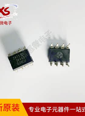 全新原装  STR2A153D 丝印2A153D 直插DIP8 电源管理芯片