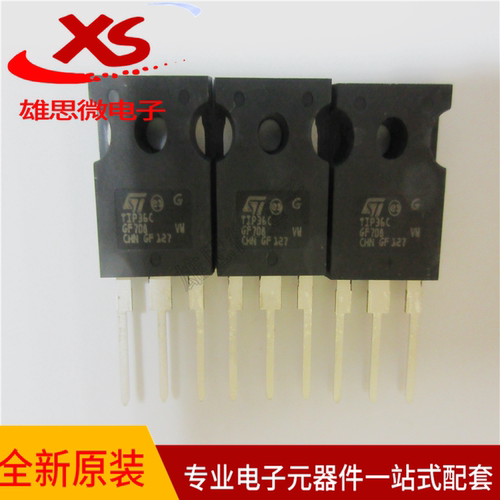 TIP35CTIP36C功率三极管25A100V