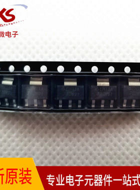 全新原装 AZ1117H-ADJ EH11A H11A 电源芯片IC降压芯片SOT-223