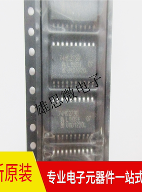 74HC273D 贴片SOP-20宽7.2MM D型触发器逻辑芯片专业配单品质保障