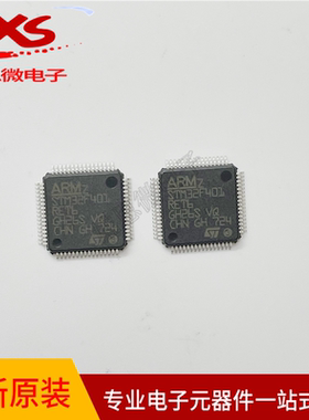 全新原装STM32F401RET6 LQFP-64 ARM Cortex-M4 32位微控制器-MCU