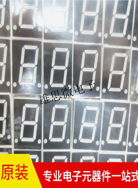 数码管8102BS LED  DIP七段显示器红字 共阳 专业配单品质保证