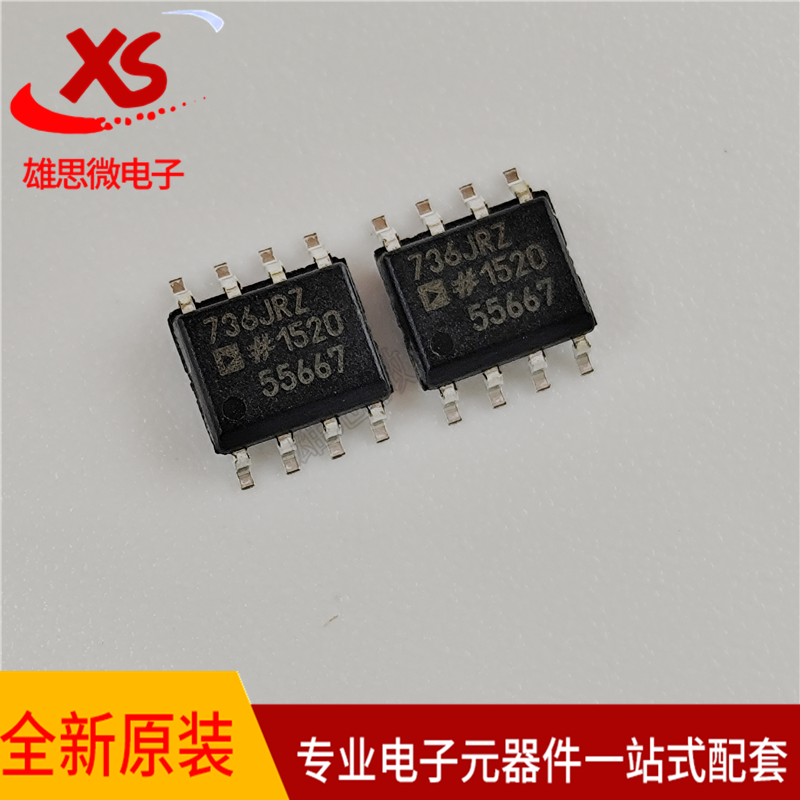 全新原装 AD736JRZ-R7 贴片SOIC-8  低功耗 RMS-DC转换器IC芯片