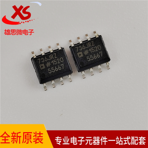 全新原装 AD736JRZ-R7 贴片SOIC-8  低功耗 RMS-DC转换器IC芯片