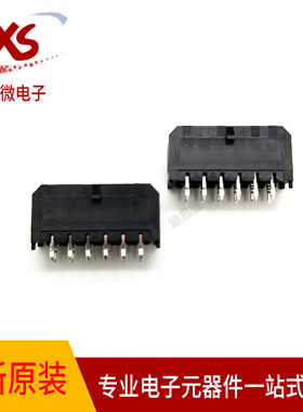 MX3.0mm 43025 2X6A直针 Mini-fit 3.0间距 连接器12P180度直针