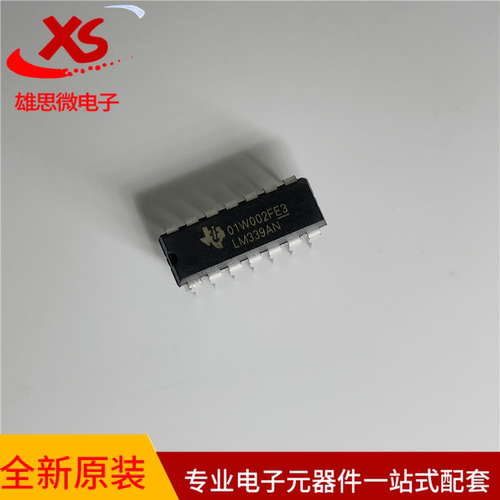 原装正品 直插 LM339AN PDIP-14 四路差分比较器IC芯片