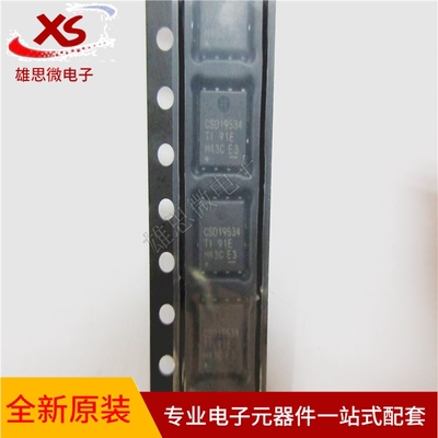 CSD19534Q5A全新原装丝印CSD19534功率金属氧化物晶体管VSON8