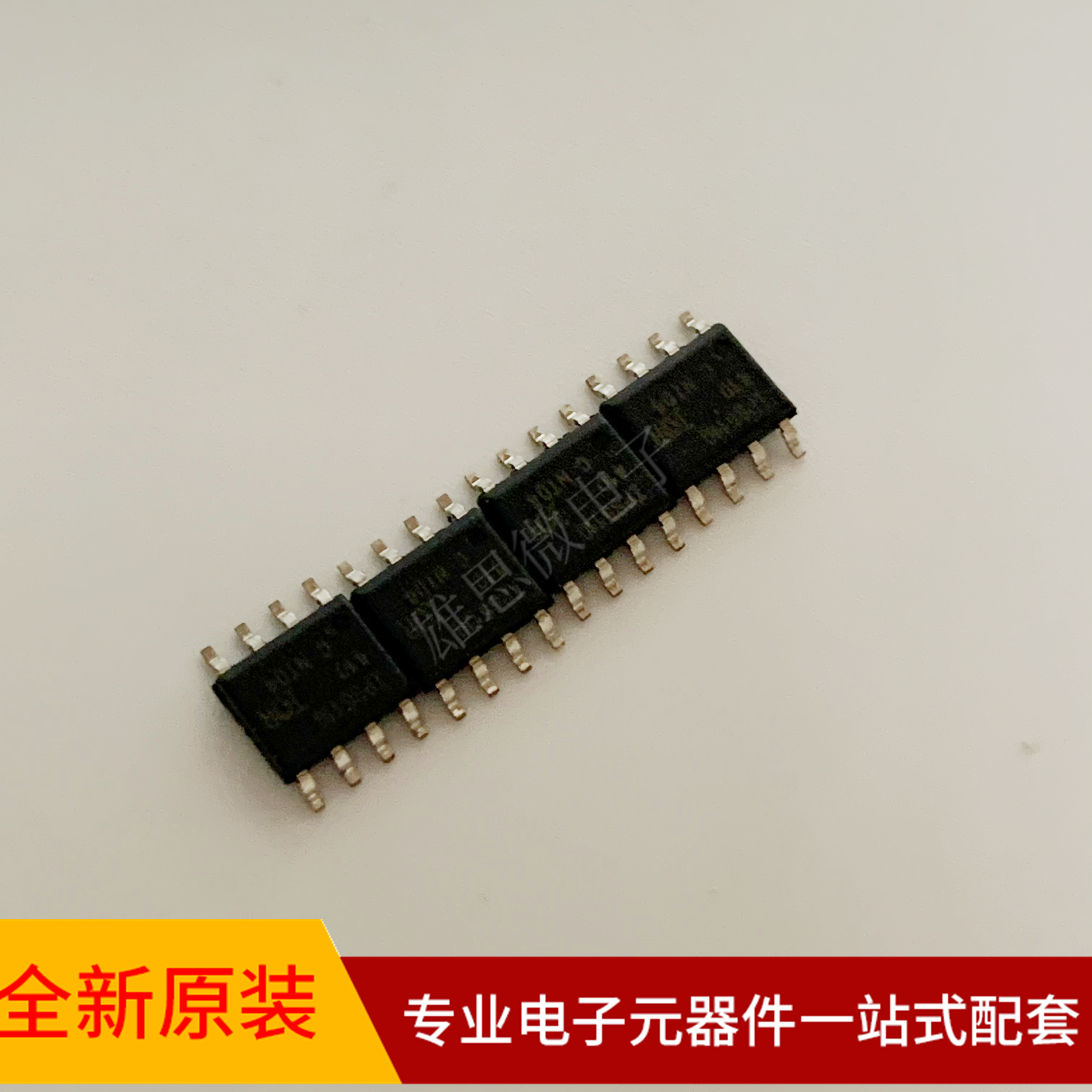 IPS511GTR 贴片 SOP8 芯片 1P5SII6 全新原装 IPS511G