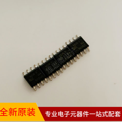 IPS511GTR 贴片 SOP8 芯片 1P5SII6 全新原装 IPS511G