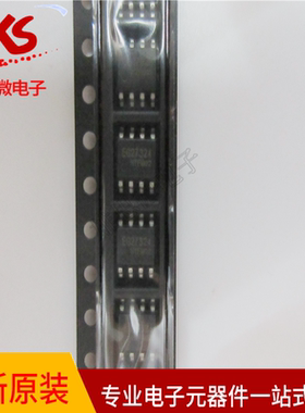 全新原装EG27324 封装SOP-8 大功率驱动芯片 全系列现货