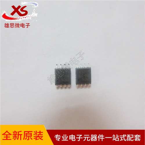 ACS712ELCTR-05B-T 20A 30A 电流传感器 电压隔离 SOP-8 全新原装