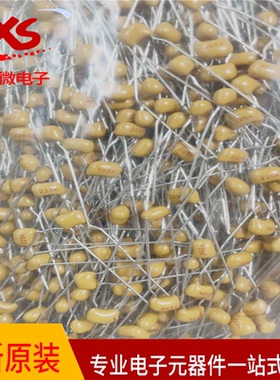 全新现货 独石电容 225K 100V P=5.08MM 土黄色 BOM配单服务
