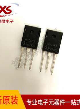 全新原装 H30SR5 IHW30N160R5 TO-247 IGBT场效应管 30A1600V