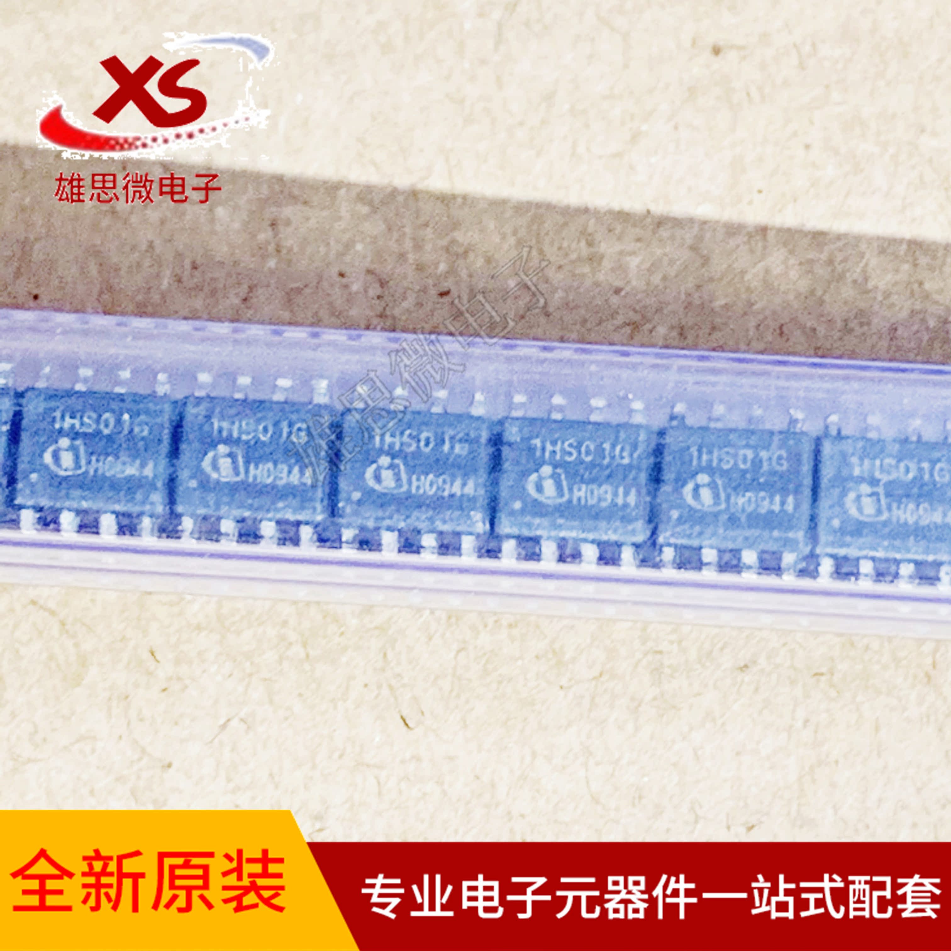 全新原装 HS01G ICE1HS01G 1HS01G 贴片SOP8  液晶电源芯片IC