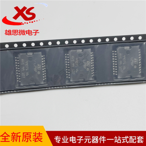 全新原装 L298P013TR L298P贴片HSOP-20电桥马达驱动器开关IC