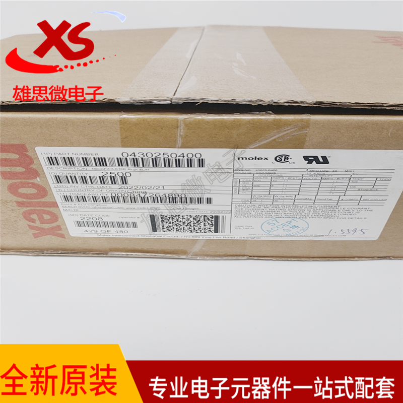 MOLEX原装现货 43025-0400母壳线对线 2*2 4P 双排