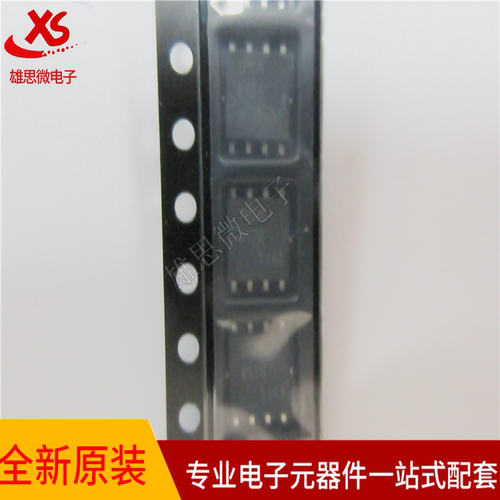 全新原装 TPCA8128,L1Q DFN5X6 MOSFET 场效应管 三端稳压管