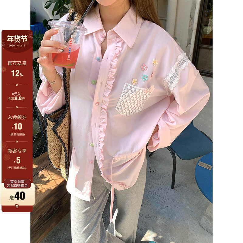 CCKOK 立体彩色小花朵撞色纽扣薄款衬衫2025夏季防晒衬衣外套女夏,女装/女士精品,衬衫,淘宝优惠券,粉丝福利购,淘宝优惠卷