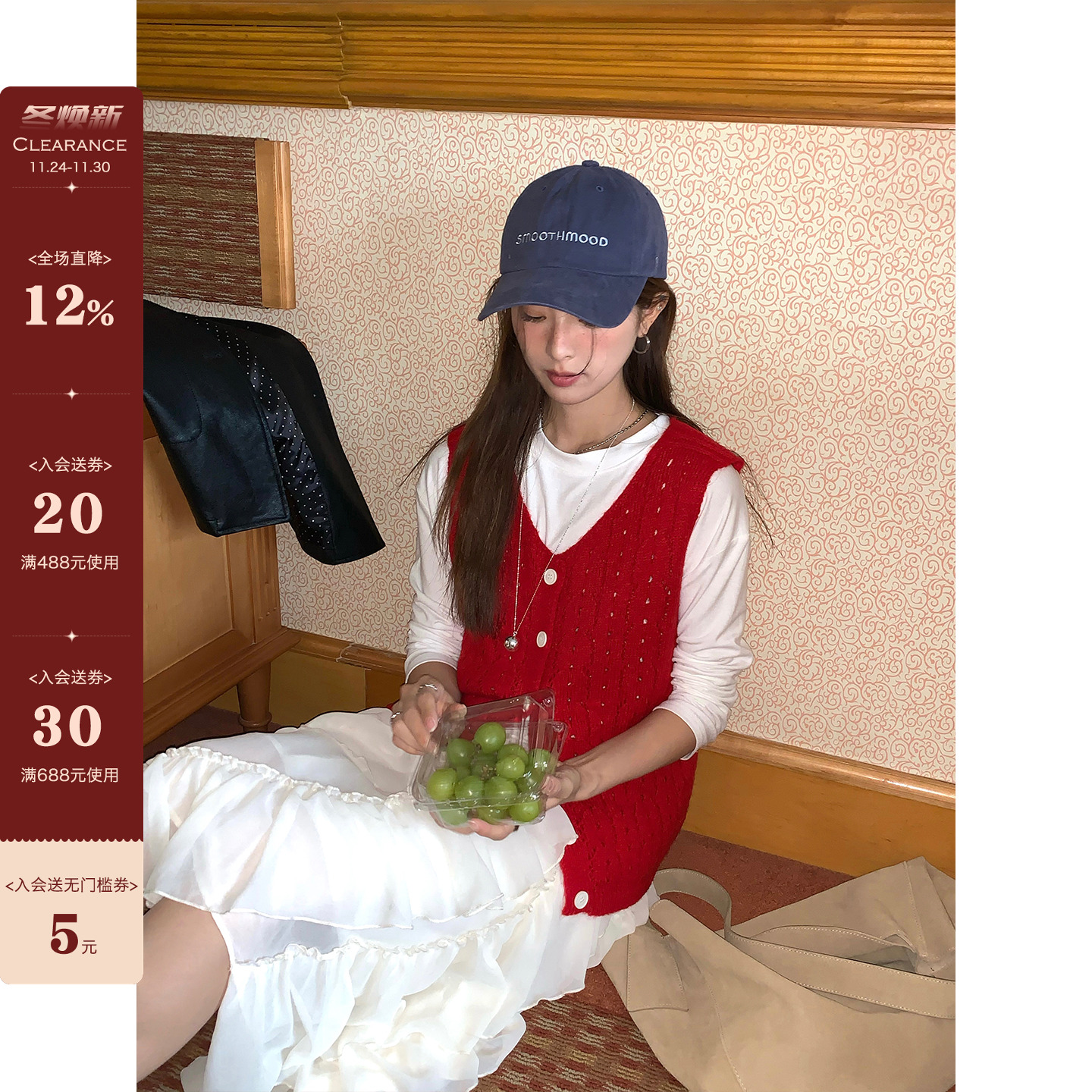 CCKOK圆点镂空针织马甲开衫