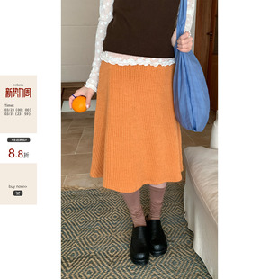 CCKOK春夏新品 韩女系通勤穿搭显白橘色坑纹休闲中裙伞裙女下装