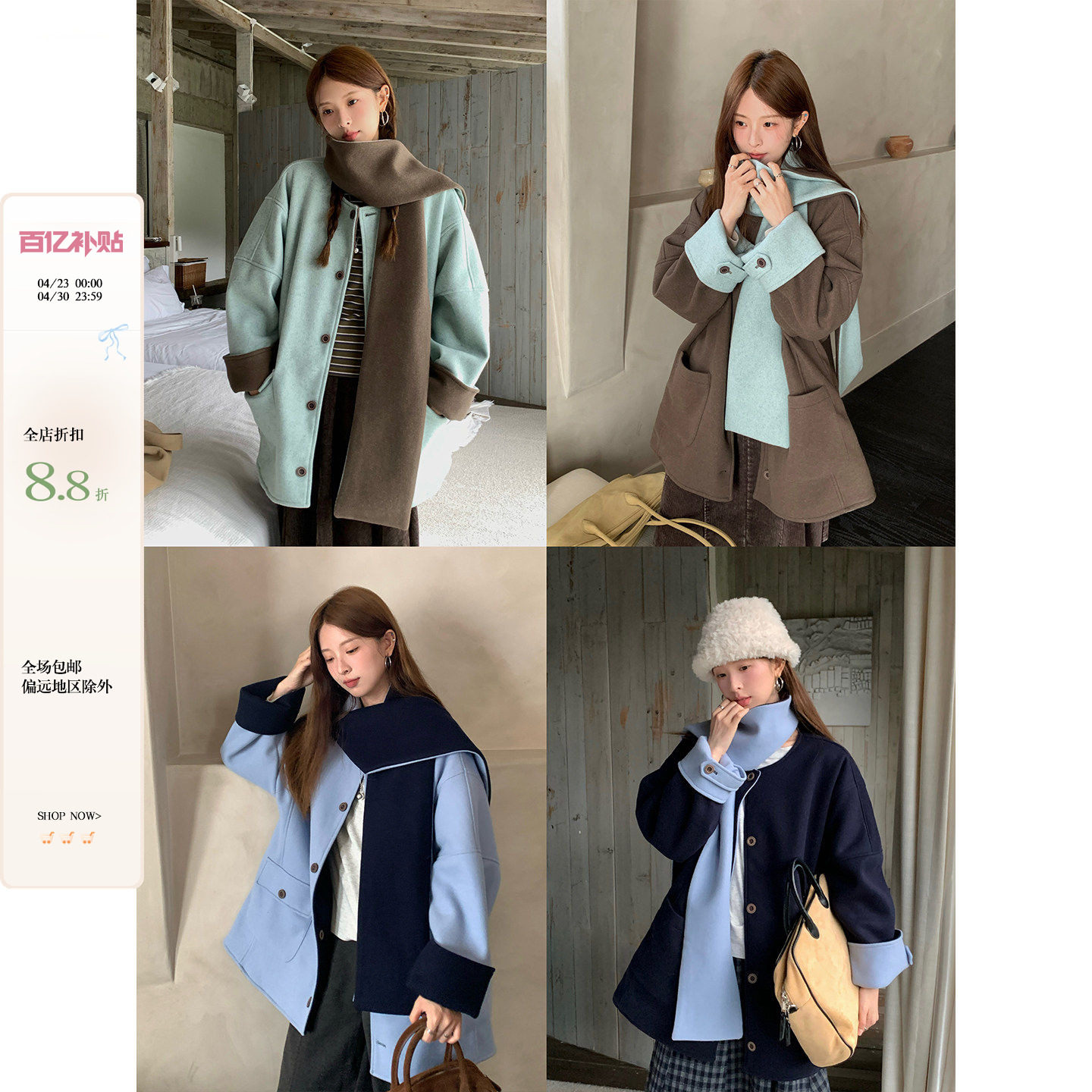 【现货】CCKOK2025秋冬纯色双面穿毛呢保暖大衣配围巾女