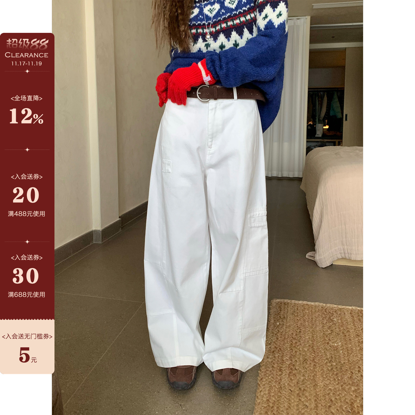 CCKOK 秋冬韩系气质高级感宽松梨形身材纯色日系弯刀阔腿休闲裤女